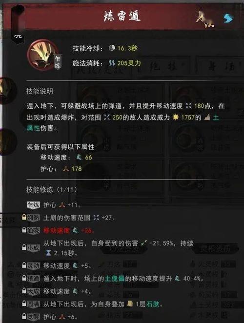 鬼谷八荒（魔道在手，天下我有！）