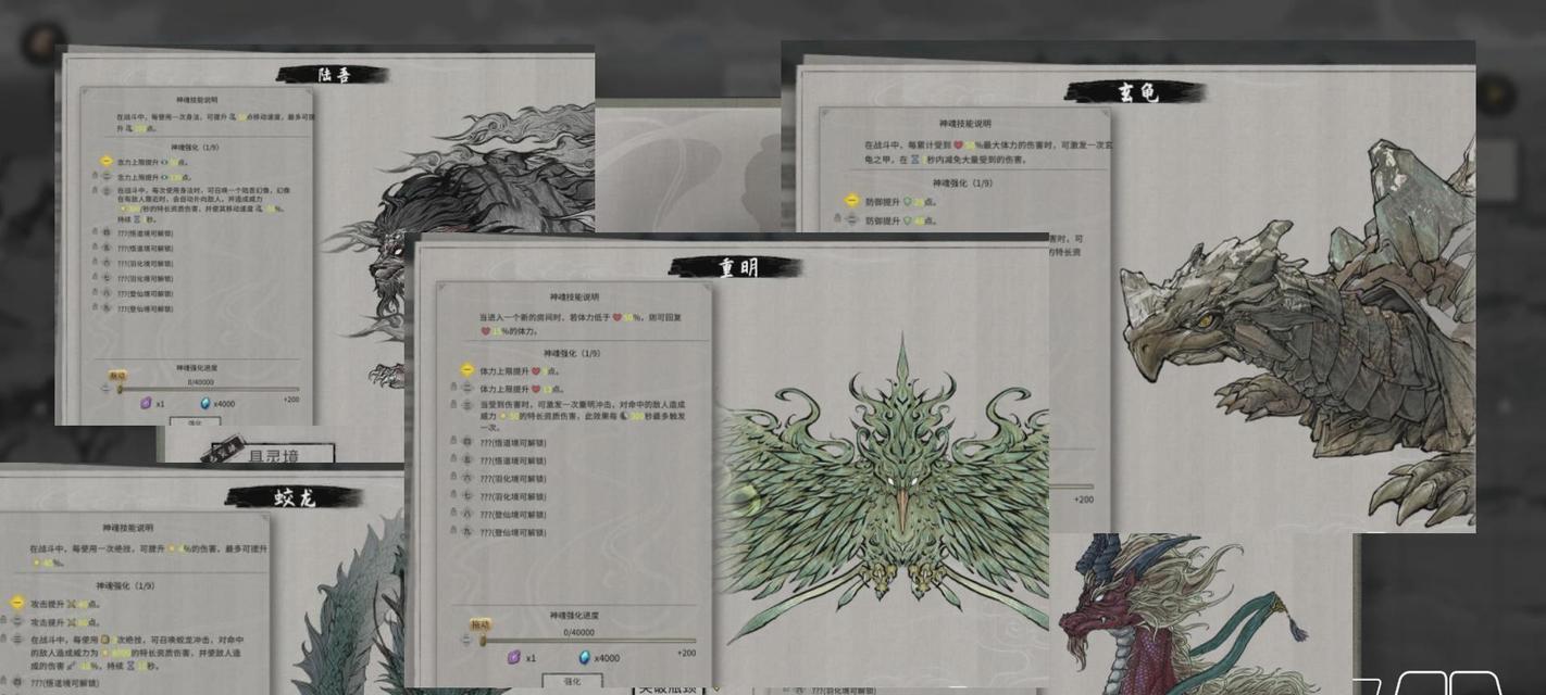 《鬼谷八荒》指修逆天改命攻略（打造无敌指修，修炼尽在此文）