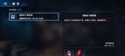 鬼泣巅峰之战第5章通关攻略（掌握全新角色技能，顺利挑战BOSS）