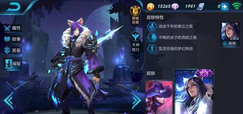 李白居然只排第三？！——国服刺客英雄荣耀战力排行榜