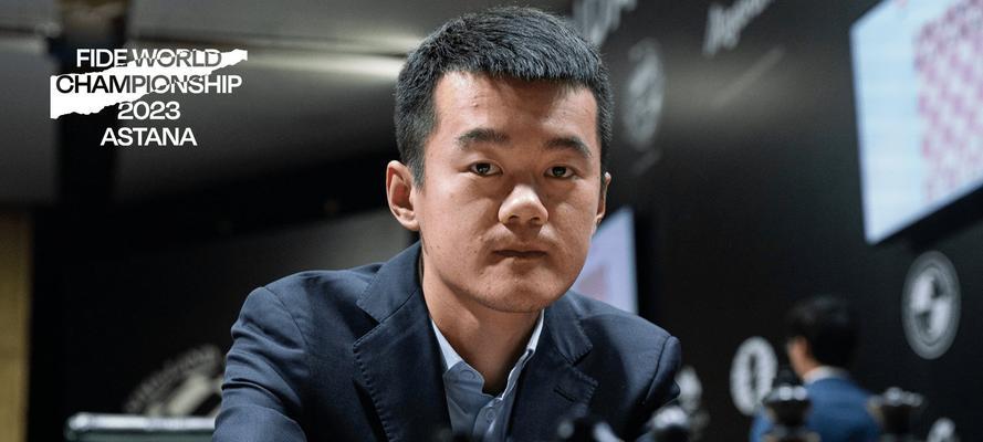 布子与走子的国际象棋大战（探寻双方对弈背后的心理战争）