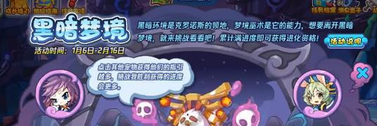 玩转《100个梦境》（解锁游戏进阶篇，轻松通关！）