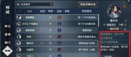 如何获得以逆水寒良师点？全面获取攻略，一步一步带你拿到良师点