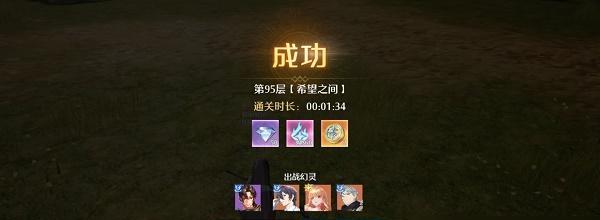 诺亚之心梨子获得攻略（轻松获取诺亚之心梨子的方法）