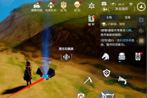 星座传说（探秘诺亚之心星座的解锁方法攻略，玩转星座世界！）