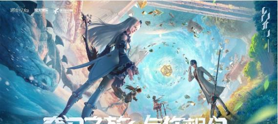 星座传说（探秘诺亚之心星座的解锁方法攻略，玩转星座世界！）