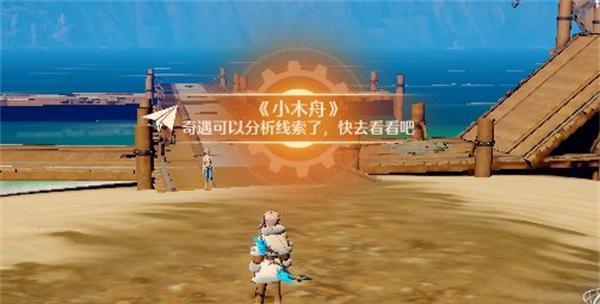 星座传说（探秘诺亚之心星座的解锁方法攻略，玩转星座世界！）
