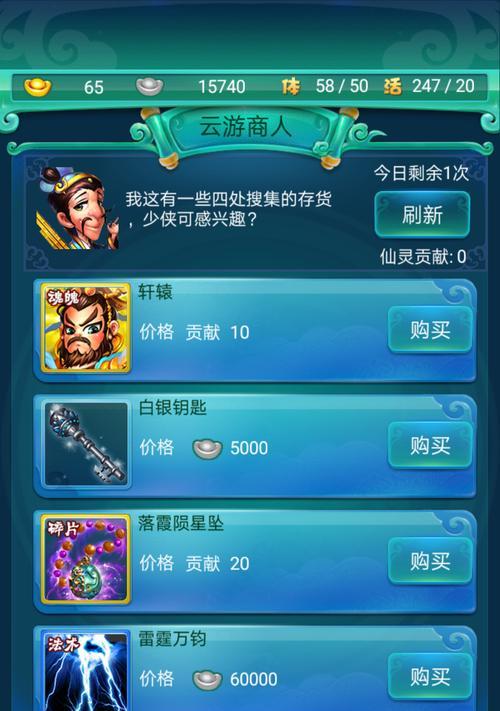 《迷你西游》强力星级技能盘点（拘魂决位居首位，各技能详解）