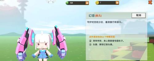 《跑跑卡丁车手游幻音怎么获得》（教你轻松获取幻音车和钥匙）