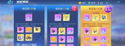 跑跑卡丁车手游幽灵模式玩法详解（掌握幽灵模式，成为跑跑卡丁车高手）