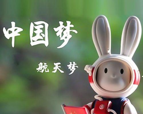 《跑跑卡丁车》太空兔获取攻略（教你轻松拿到太空兔，享受星际之旅）
