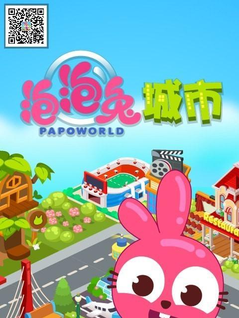 如何拿高分及各种泡泡道具介绍（如何拿高分及各种泡泡道具介绍）
