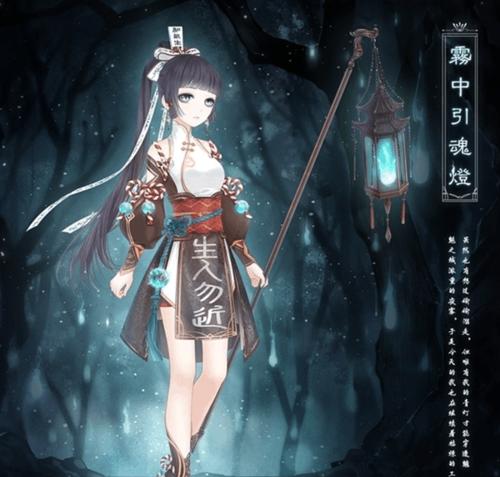 如何获取《奇迹暖暖》明月逐人来套装（轻松获取套装，成为时尚达人）