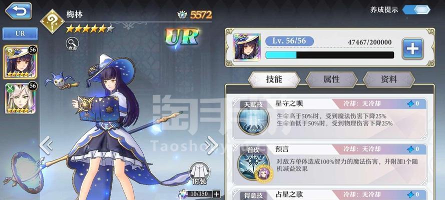 《启源女神》最新SSR排行，英雄节奏榜揭晓（探究游戏中英雄节奏榜的玩法和SSR英雄排名）