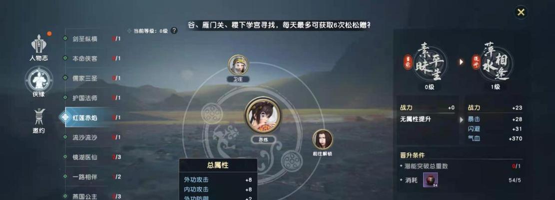 《秦时明月世界》本命更改攻略（从零开始打造最强角色，让你在游戏中如虎添翼）