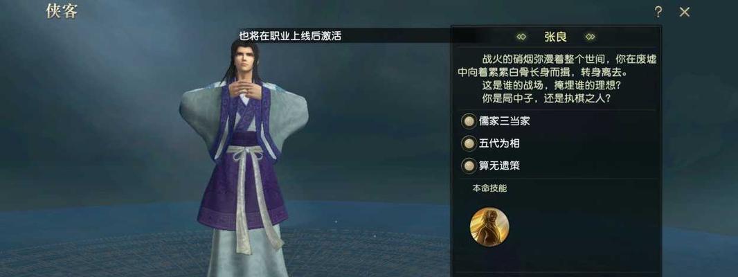 在秦时明月世界中如何选择道家宝石（以游戏为主的道家灵石选择指南）
