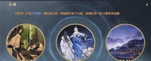 在秦时明月世界中如何选择道家宝石（以游戏为主的道家灵石选择指南）