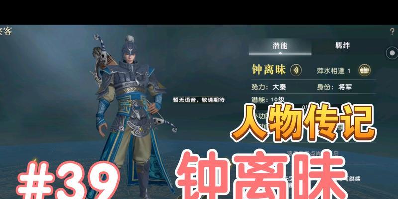 《秦时明月世界》伤害提升攻略（用技能、装备和宠物打造强大的角色）