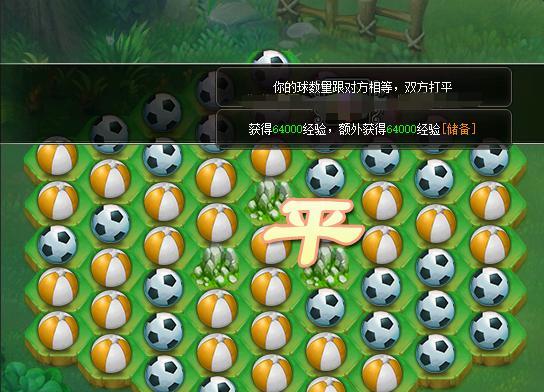球球大作战402版新签到系统，免费领取129个蘑菇！（游戏爱好者必备福利，解锁新签到系统，轻松获得蘑菇。）