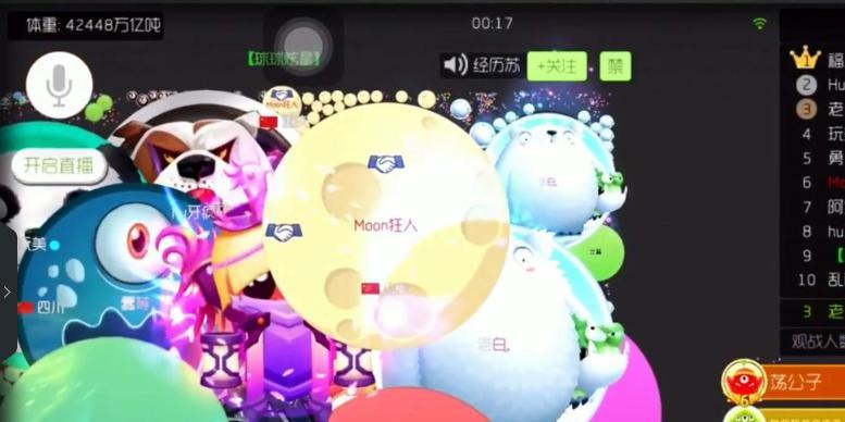 球球大作战402版新签到系统，免费领取129个蘑菇！（游戏爱好者必备福利，解锁新签到系统，轻松获得蘑菇。）