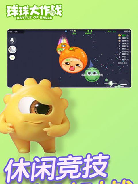 球球大作战402版新签到系统，免费领取129个蘑菇！（游戏爱好者必备福利，解锁新签到系统，轻松获得蘑菇。）
