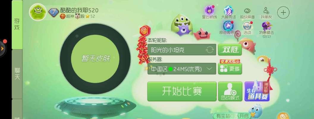 如何快速提升到球球大作战白金段位（球球大作战白金段位注意事项大全，让你轻松拿到白金段位）