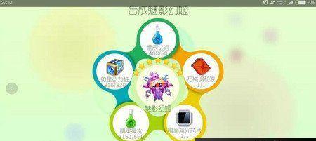《球球大作战测试服聊天系统玩法攻略》（体验全新聊天系统，提高游戏交流效率！）