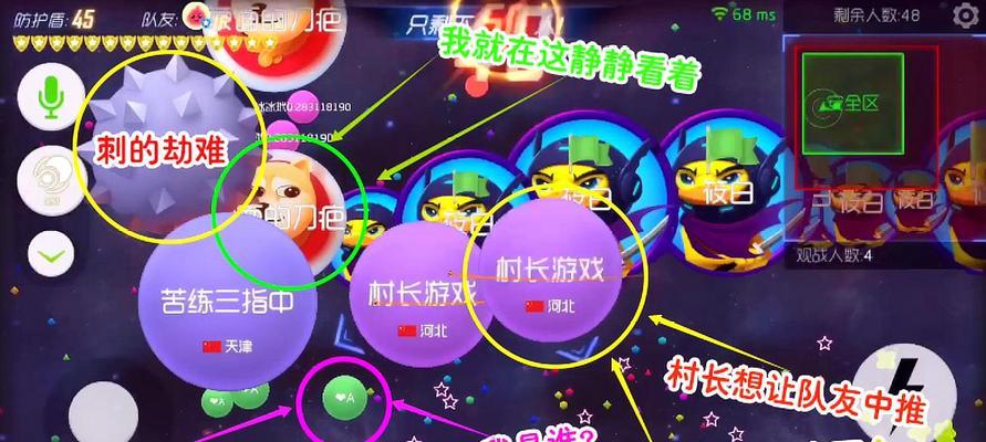 玩转球球大作战单人模式，成为高手！（掌握技巧，轻松破关，享受游戏乐趣！）