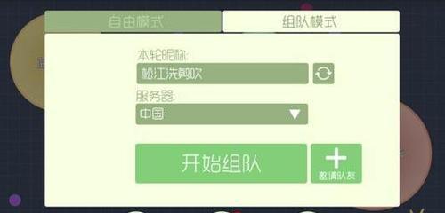 玩球球大作战如何解锁头环？（掌握技巧，轻松解锁头环！）