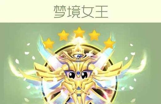 球球大作战头像照片上传不了的解决方法（球球大作战头像照片不能上传？赶紧看这里！）