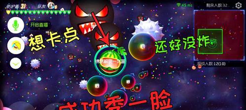 如何判断队友是否被吞？（以球球大作战为例，提高胜率的秘诀）