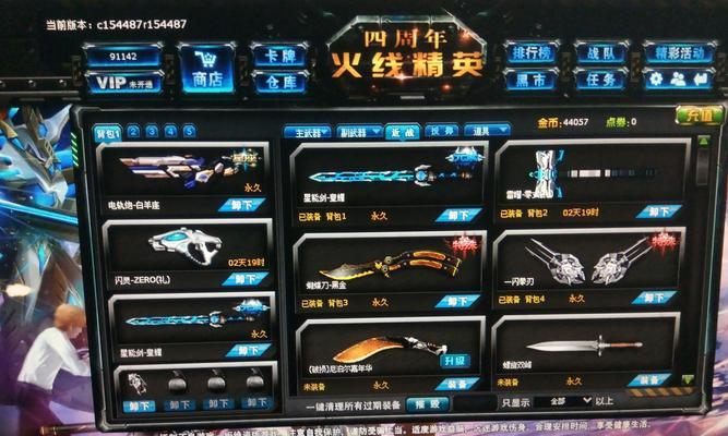 玩转全面冲锋双排，畅享刺激射击体验（全面冲锋双排攻略大揭秘，助你成为顶尖玩家）