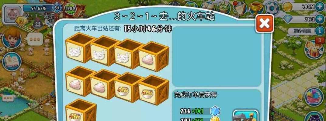 《全民农场钻石攻略大全》（如何轻松获取钻石，开启豪华农场生活！）