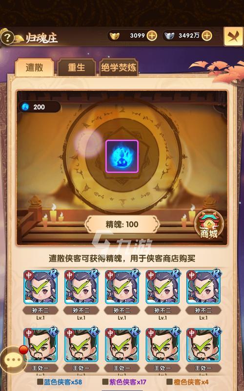 全民武馆侠客获取秘籍大揭秘！（探究全民武馆侠客获取途径，教你轻松拜访侠客）