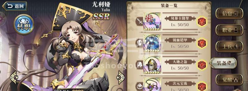 噩梦级魔龙登场，挑战梦幻模拟战（全新更新，惊险刺激，战胜魔龙，成为英雄）