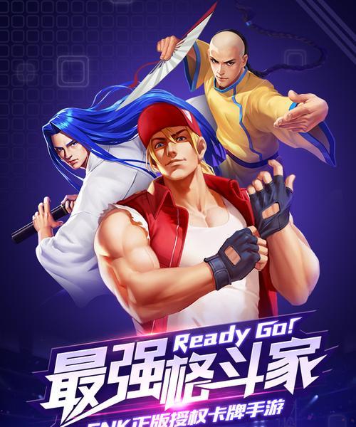 探究拳皇觉醒流派（打造自己的拳皇之路）