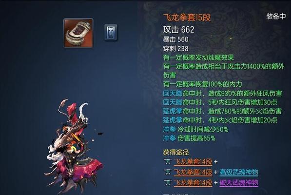 以拳师视角分析《剑灵》亲儿子灵剑士的技能（一位拳师的视角，解析灵剑士的技能组合，带你飞跃《剑灵》世界）