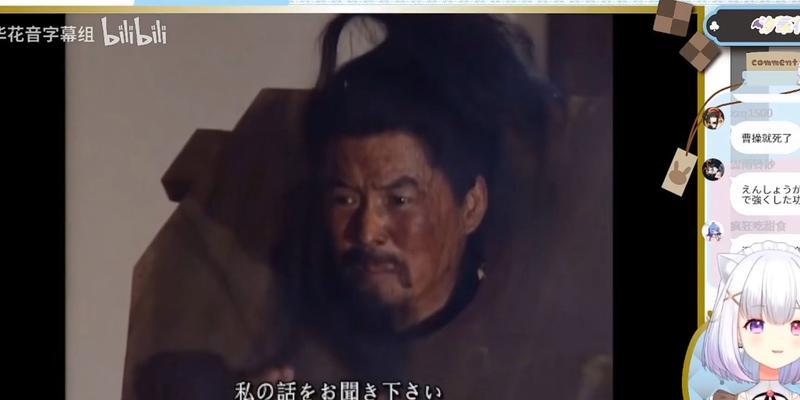 《群雄时代》攻略（游戏玩家必看！教你如何打败这个难度爆表的剧本！）