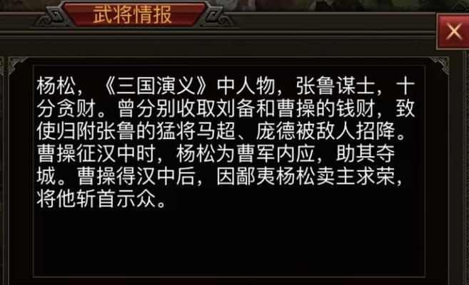 《群雄时代》武将经验增加小技巧（游戏中如何快速提升武将等级）
