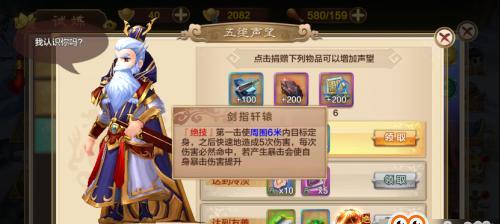 掌握技能，打造最强战斗力（掌握技能，打造最强战斗力）