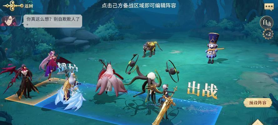 《人类跌落梦境手机版》爬墙攻略（新手必备技巧，轻松玩转跌落梦境）