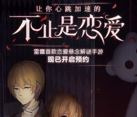 《以人偶馆绮幻夜》全关卡过关攻略（跳过每一关的方法详解！-以游戏为主）