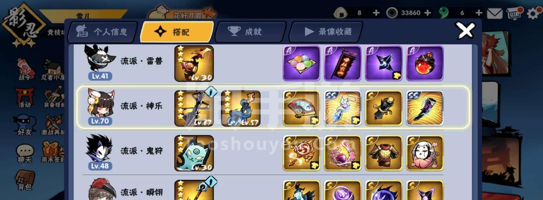 《以忍者必须死2》中最佳角色评选（谁是你的忍者之选？）