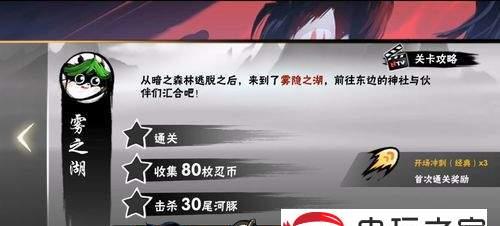 《以忍者必须死3》中最强的武器排名一览（揭秘忍者3中最强大的武器，让你在游戏中更加游刃有余）