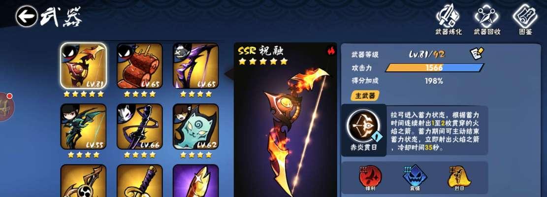 《以忍者必须死3为例，如何获取通灵兽头像？》（通灵兽头像攻略详解，快速获得最强头像！）