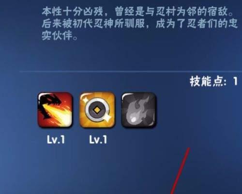 《以忍者必须死3为例，如何获取通灵兽头像？》（通灵兽头像攻略详解，快速获得最强头像！）