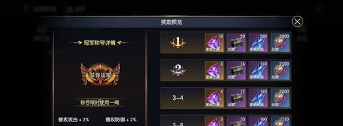 荣耀大天使传功攻略（战盟传功快速升级秘籍，让你轻松翻倍经验）