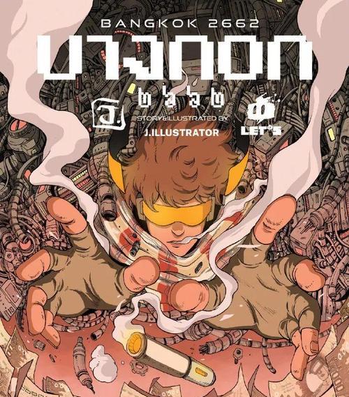 《如何击败变态杀手莫厄尔中尉——以赛博朋克2077攻略》（变态杀手莫厄尔中尉打法攻略，让你无往不胜！）