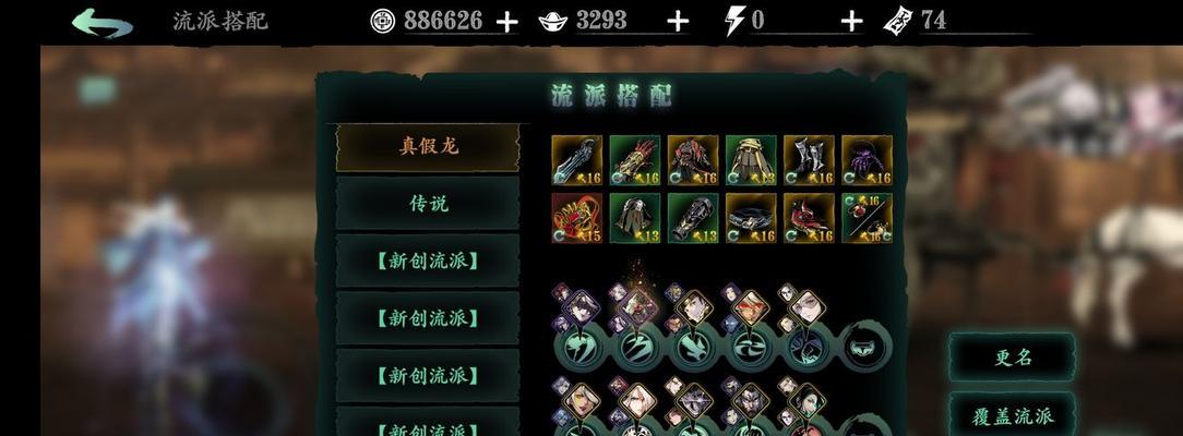 《以影之刃3》杀意机制解析（了解杀意机制，提升战斗技能）