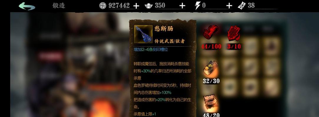 《以影之刃3》铁公主装备搭配攻略（打造强力铁公主装备，助你征战天下）